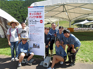 BMW MOTORRAD DAYS JAPAN 2019