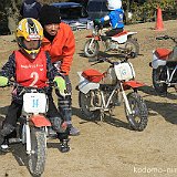 IMG 0043