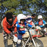IMG 0121