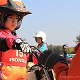 IMG 0130
