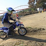 IMG 0227