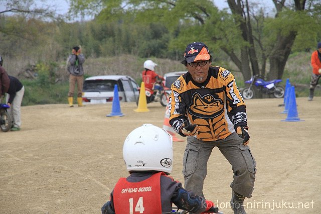 IMG 0198