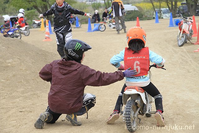 IMG 0230