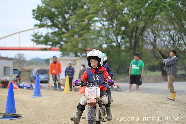 IMG 0429
