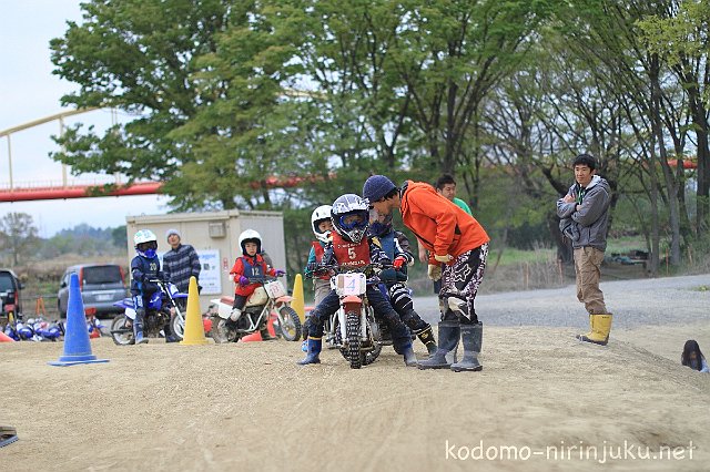 IMG 0430