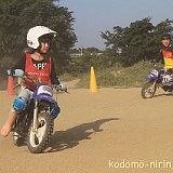 IMG 0305