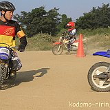 IMG 0306