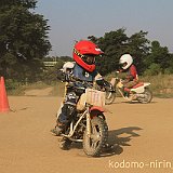 IMG 0307