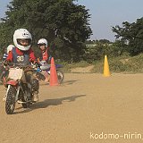 IMG 0308