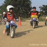 IMG 0309